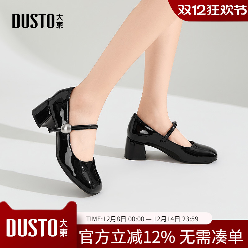 大东dd玛丽珍女鞋2025春秋新款法式高跟鞋小皮鞋女款粗跟单鞋子女