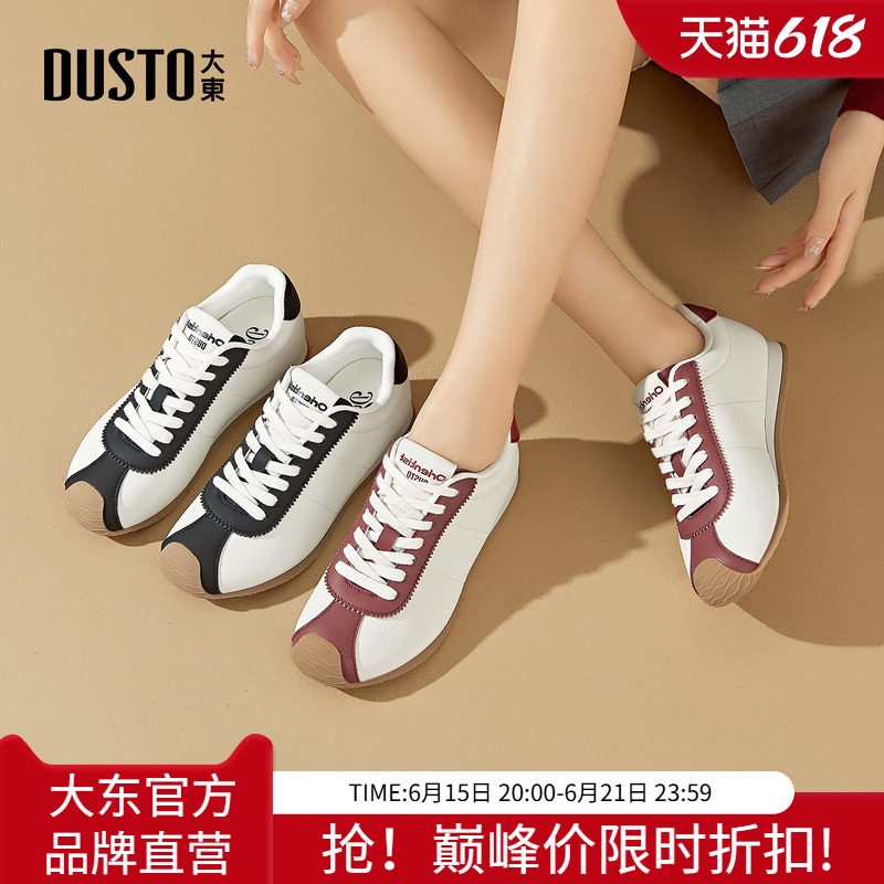 大东阿甘鞋女鞋2025秋季新款休闲平底低跟圆头系带拼色Q0778