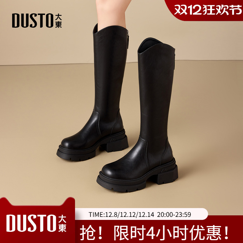 大东长筒靴女鞋2025年冬新款黑色粗跟后拉链骑士靴加绒厚底瘦瘦靴