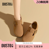 女鞋 春季 一脚蹬复古平底单鞋 包头拖鞋 大东dd勃肯鞋 女款 女2026新款