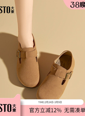 大东dd勃肯鞋女2026新款春季女鞋一脚蹬复古平底单鞋包头拖鞋女款