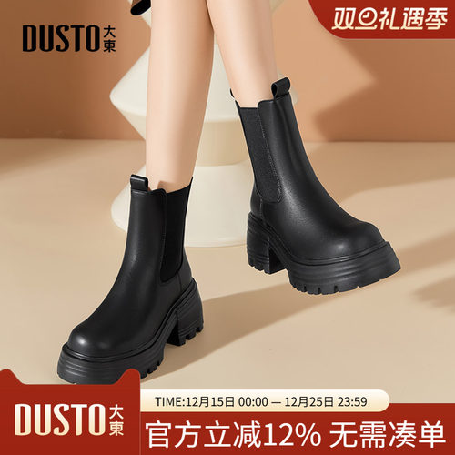 烟筒靴休闲优雅粗跟套脚高跟