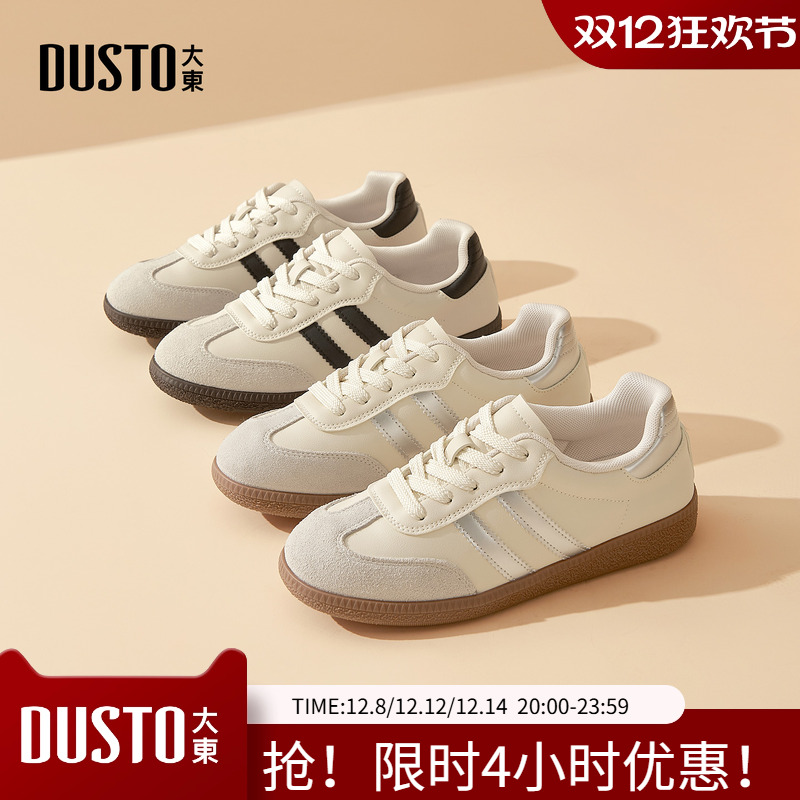 大东德训鞋女鞋2026春秋新款休闲平底低跟圆头板鞋软底银色小白鞋