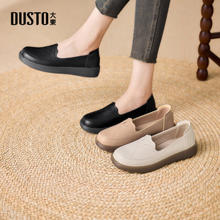 大东妈妈鞋女鞋2026春季新款休闲平底中跟黑色圆头绣线浅口鞋1707