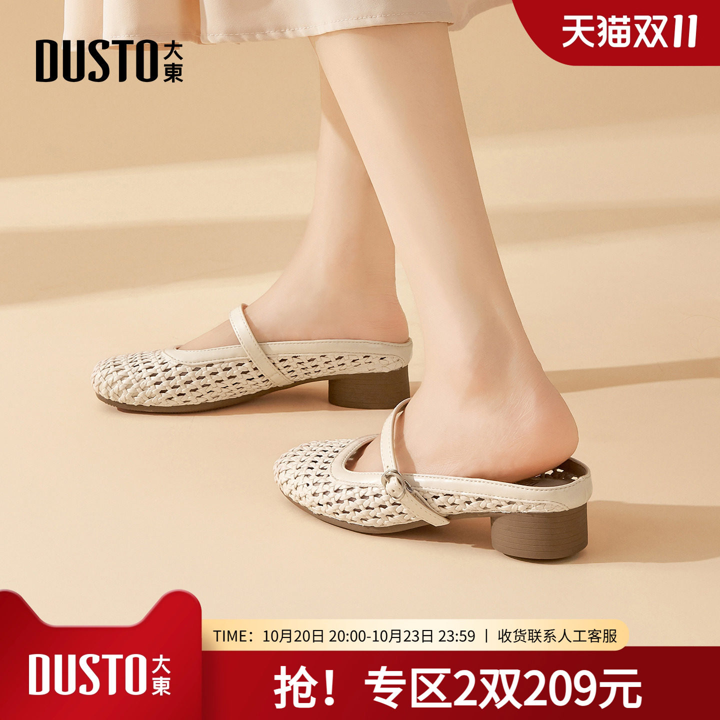 ��ɫ 35 ������ЬŮЬ2026�ļ��¿����ŷ����͸���ͷ�׽��οձ�֯X0009