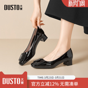 方扣单鞋 气质女鞋 女2026春季 温柔风小方头高跟鞋 子 新款 大东dd经典