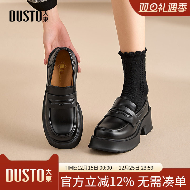 大东乐福鞋女鞋2025秋季新款粗跟高跟套脚圆头简约结构变化Q0147