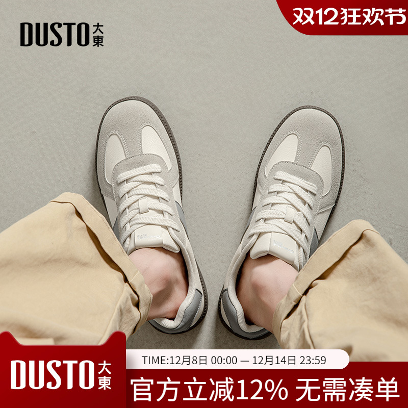 大东dd男士复古秋季2025透气休闲男鞋运动经典阿甘小白德训板鞋子