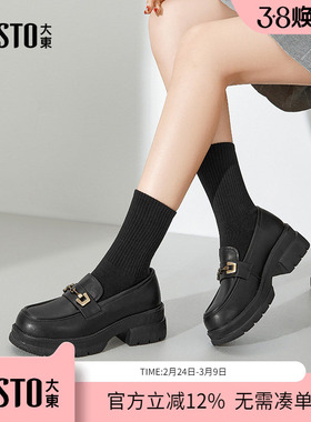 大东dd增高乐福鞋女单鞋爆款厚底春季女鞋2026新款一脚蹬小皮鞋女