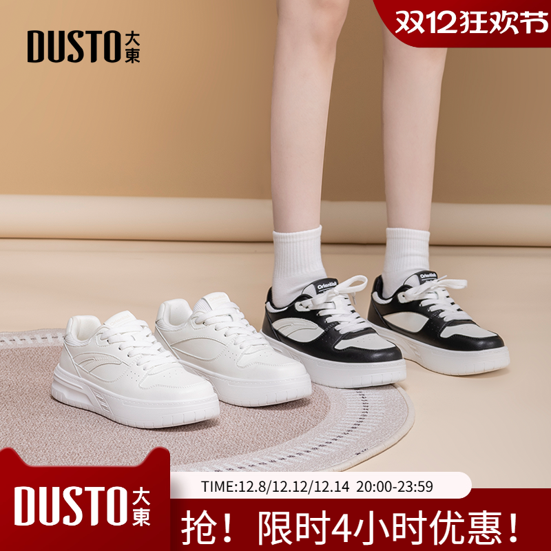 小白鞋休闲简约平底系带中跟