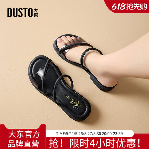 时装拖鞋时尚优雅粗跟中跟圆头