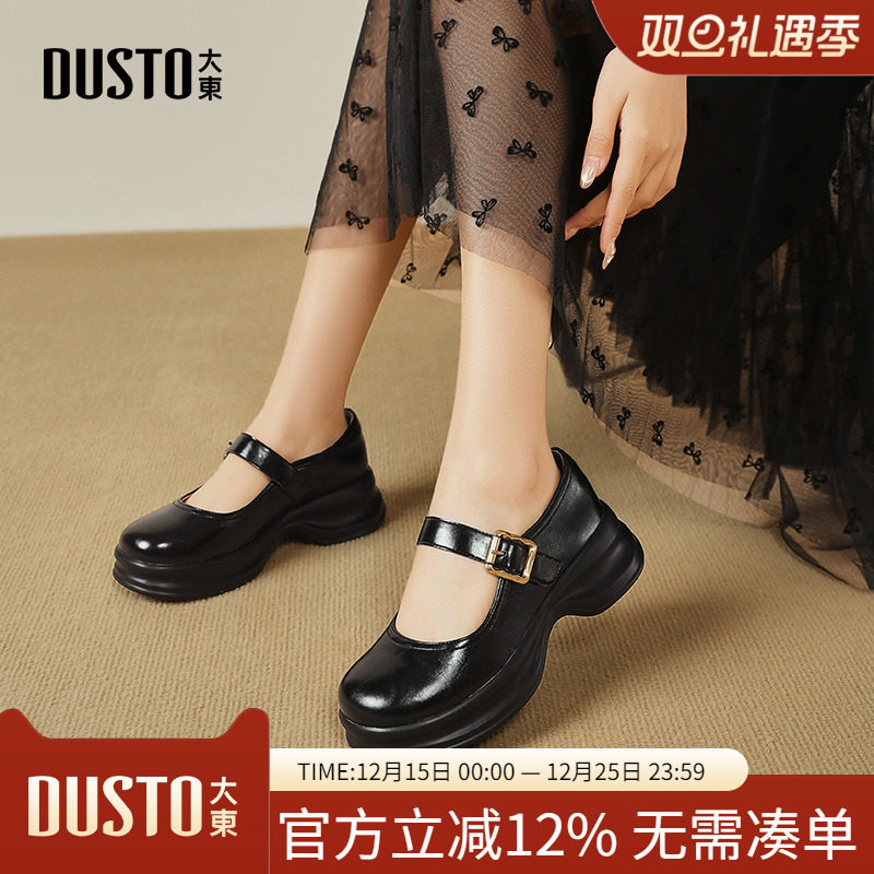 大东dd玛丽珍鞋女2025秋季新款女鞋厚底复古小皮鞋女jk单鞋子女款