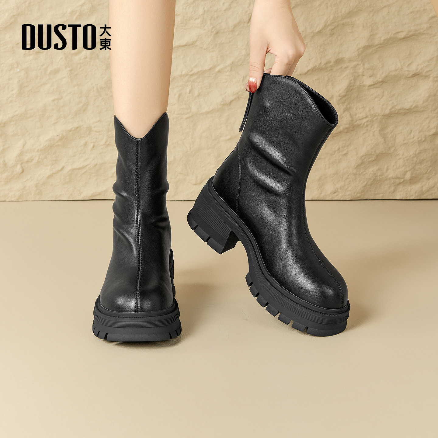 大东dd切尔西女靴2025新款女靴子冬季小短靴厚底皮鞋美拉德马丁靴