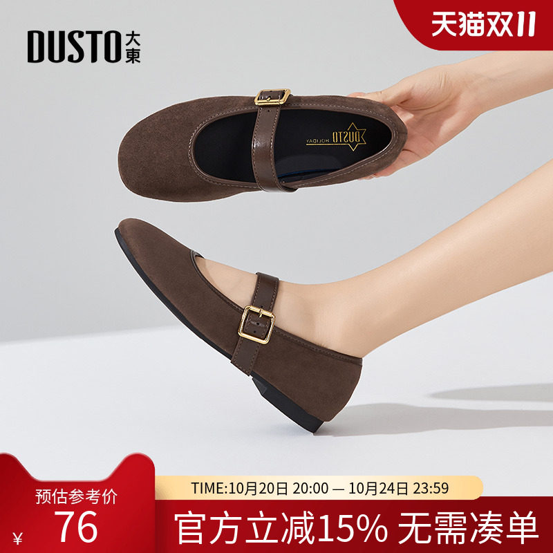 ��ɫ 35 ������������ЬŮЬ2025�¿����Լ��Բͷ��ɫ����ǳ��Ь1206Z