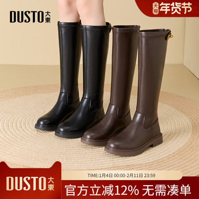 大东dd长筒靴女2025新款秋季靴子女鞋秋冬复古长靴平底高筒骑士靴
