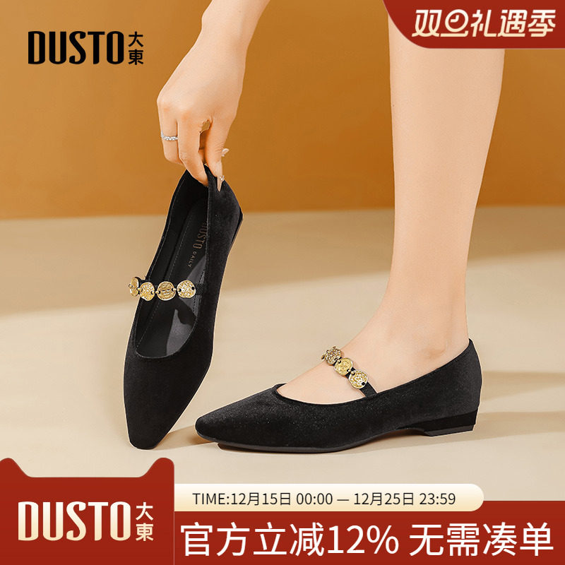 大东dd浅口单鞋女春秋季2025新款女鞋尖头玛丽珍鞋女款妈妈鞋皮鞋