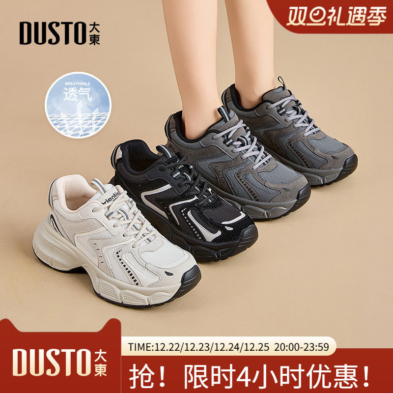 大东老爹鞋女鞋2025秋季新款休闲平底高跟系带Q0747