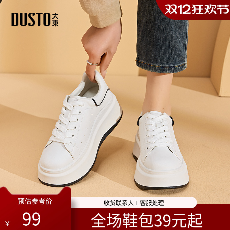 厚底鞋休闲运动平底系带