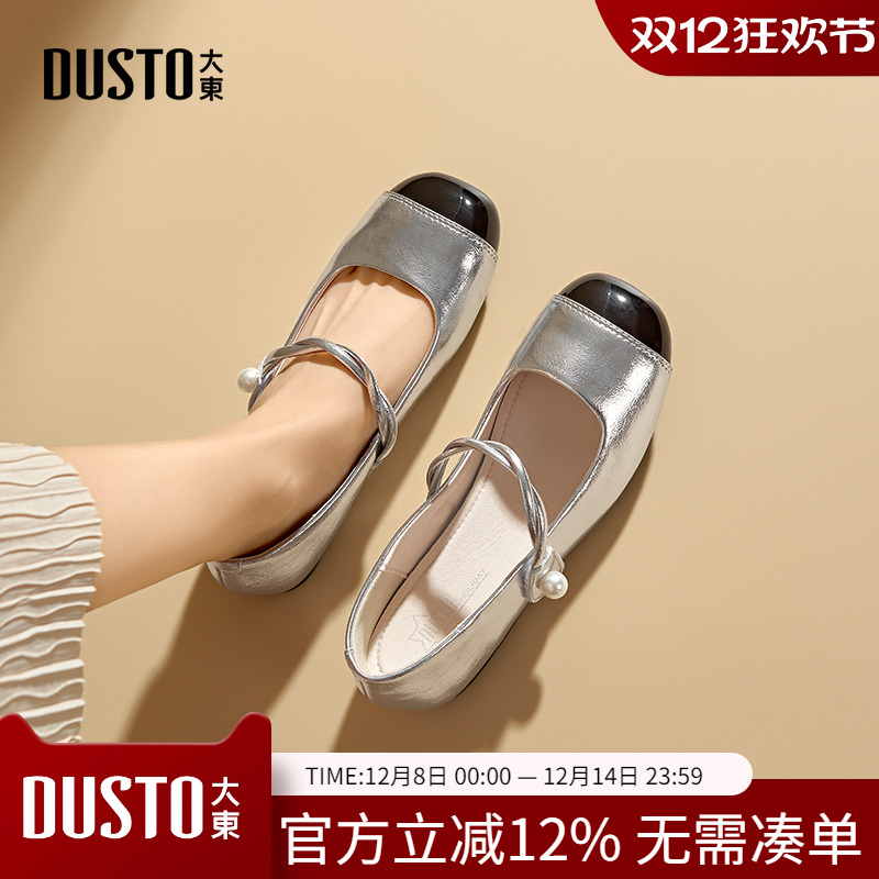 大东dd银色玛丽珍鞋女2025新款夏季法式小香风女鞋单鞋平底小皮鞋