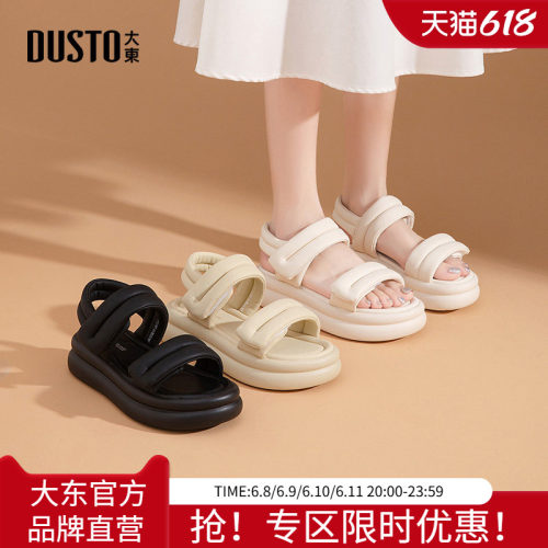 大东运动凉鞋女鞋2026夏季新款休闲平底中跟魔术贴面包软面凉拖鞋