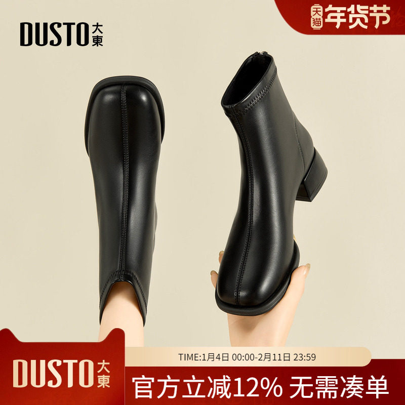 大东dd小短靴女2025新款平底妈妈靴子秋季女靴踝靴秋冬皮鞋马丁靴,女鞋,时装靴,淘宝优惠券,粉丝福利购,淘宝优惠卷