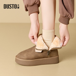大东dd厚底雪地靴女2025新款女鞋冬季加绒加厚短筒增高保暖棉鞋女
