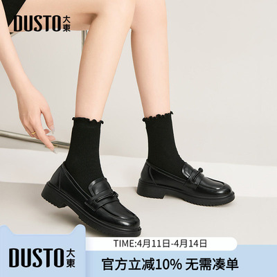 大东简约风中跟粗跟乐福鞋