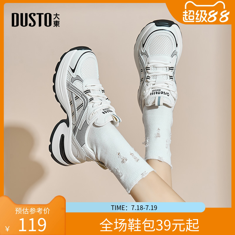 老爹鞋时尚休闲平底中跟系带