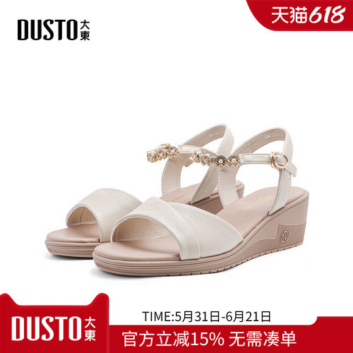 大东dd妈妈鞋坡跟凉鞋女2026夏季新款女鞋厚底简约休闲不累脚鞋子
