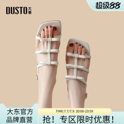 大东罗马凉鞋甜美女鞋
