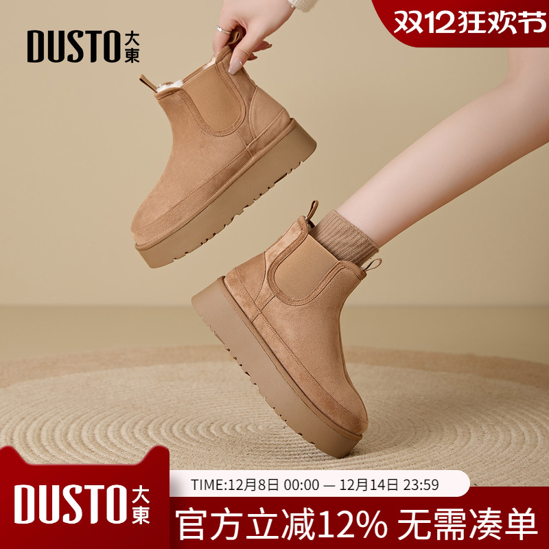 雪地靴时尚休闲平底套脚中跟