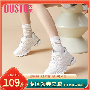 大东老爹鞋女鞋2024春秋新款休闲圆头系带厚底小个子松糕鞋0305