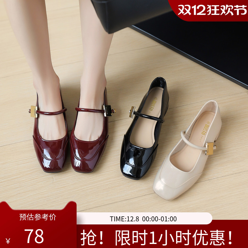 大东玛丽珍鞋女鞋2025秋季时尚方头漆皮爆款搭配长裙单鞋女