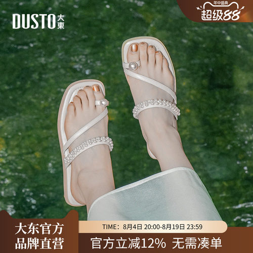 套趾拖鞋时尚休闲粗跟中跟方头