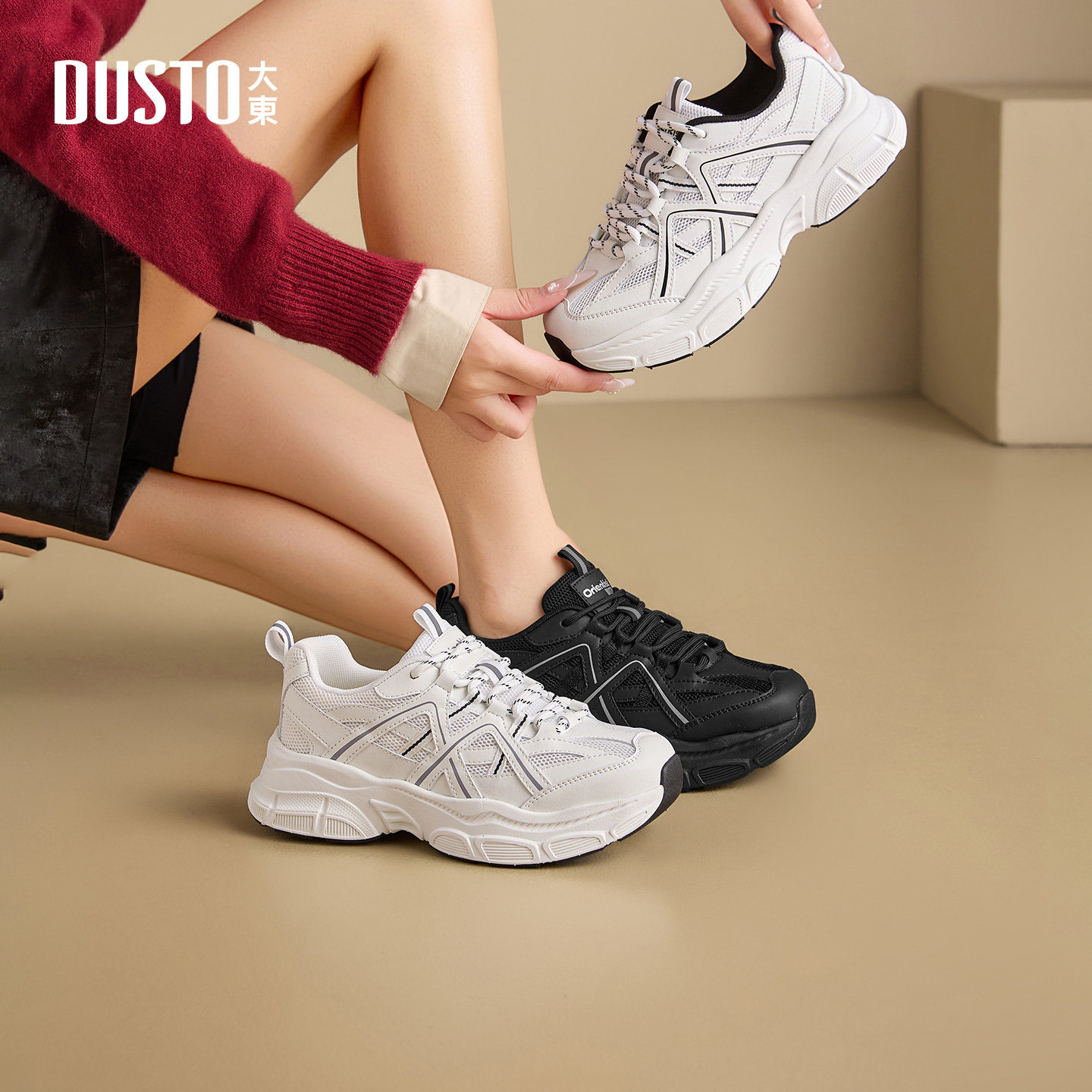 大东老爹鞋2026年秋季新款女鞋平底中跟圆头系带拼色透气004251,女鞋,老爹鞋,淘宝优惠券,粉丝福利购,淘宝优惠卷