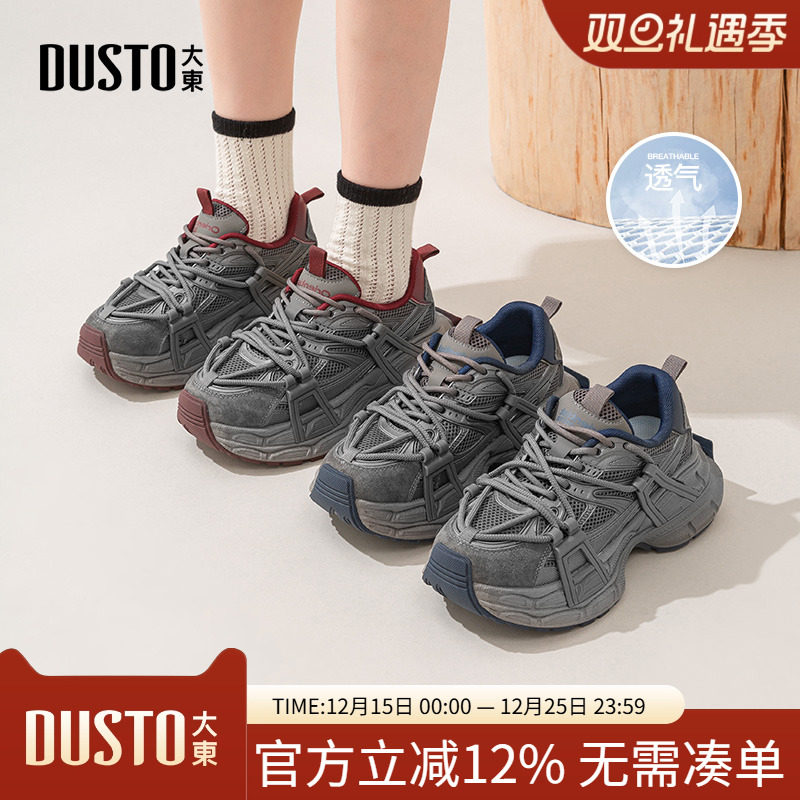 大东老爹鞋女鞋2025秋季新款平底高跟系带圆头材质拼贴Q8088