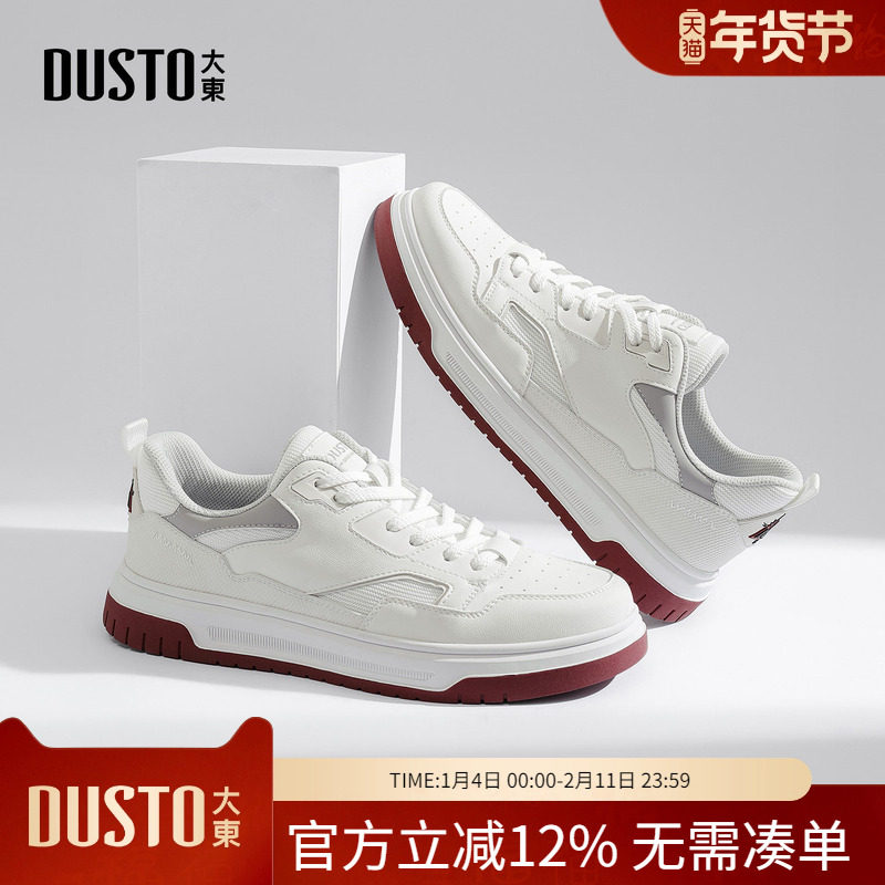 大东dd男士软底休闲鞋运动跑步板鞋男款2026春季新款百搭舒适男鞋,流行男鞋,休闲板鞋,淘宝优惠券,粉丝福利购,淘宝优惠卷