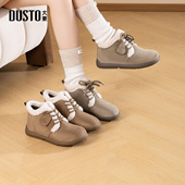 大东毛毛鞋 舒适平底低跟系带圆头绑带D3726 新款 女鞋 2025年冬季