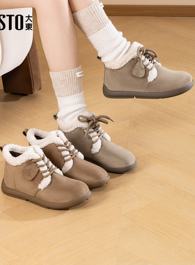 大东毛毛鞋女鞋2025年冬季新款舒适平底低跟系带圆头绑带D3726