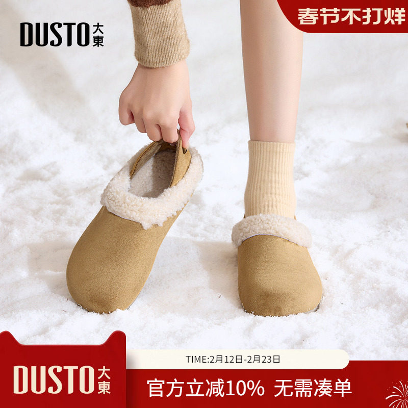 大东dd加绒勃肯鞋女秋冬雪地靴女款2025新款女鞋冬季保暖毛毛棉鞋