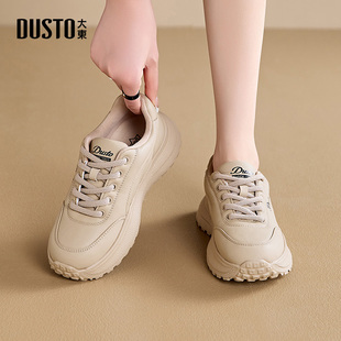 大东dd老爹鞋女2026新款春季厚底增高户外休闲运动鞋复古百搭女鞋