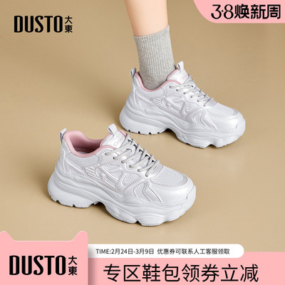 大东老爹鞋女鞋2026春季新款休闲平底高跟系带圆头材质拼贴C1311