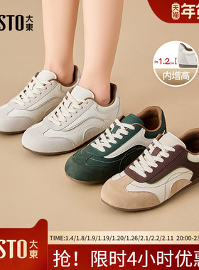 大东阿甘鞋女鞋2025秋季新款元气百搭内增高美式风运动休闲鞋0181