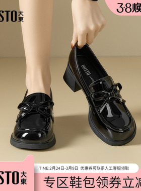 大东dd高跟乐福鞋女2026春季百搭新款女鞋复古粗跟小皮鞋通勤单鞋