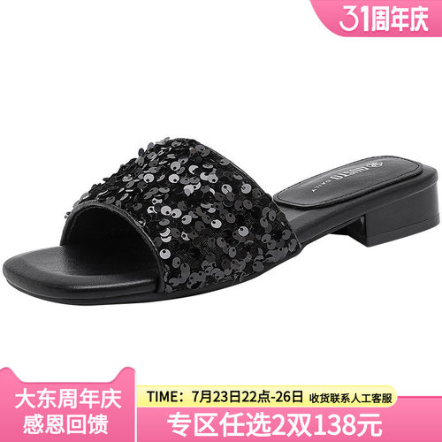 大东商场同款时装拖鞋女鞋2026夏季新款优雅露趾拖DW25X1038A