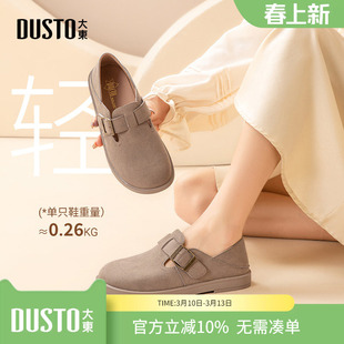大东dd平底勃肯女鞋2026新款春季一脚蹬懒人鞋复古全包软底单鞋女