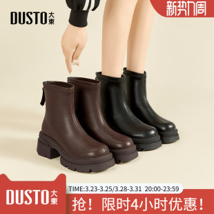 时尚 大东时装 新款 2025冬季 休闲粗跟后拉链中跟圆头 靴女鞋