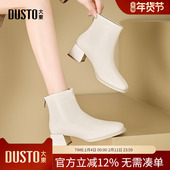 大东dd小短靴女鞋 简约百搭女靴 法式 米色方头高跟靴子冬季 2025新款
