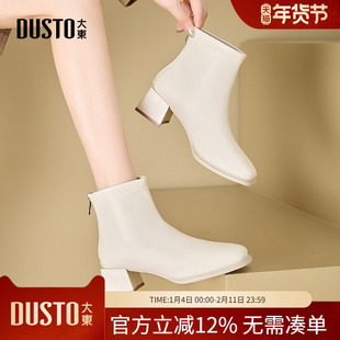 大东dd小短靴女鞋米色方头高跟靴子秋季2025新款法式简约百搭女靴