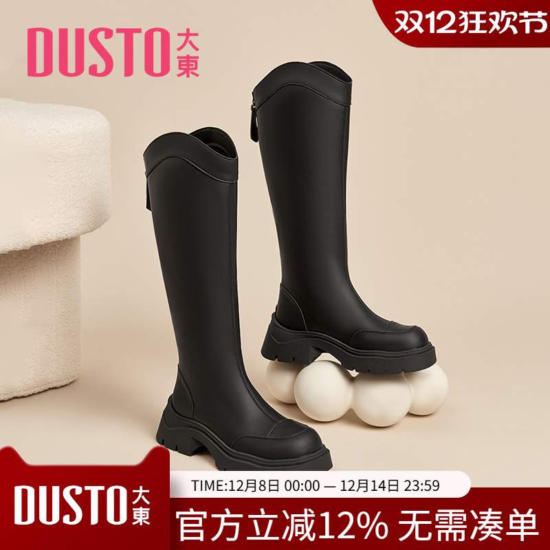大东长筒靴2023秋冬新款